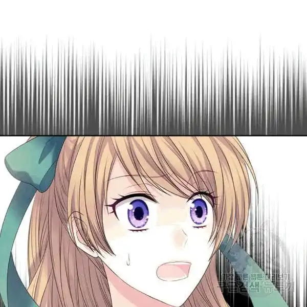 Sincerely: I Became a Duke's Maid Chapter 75 138